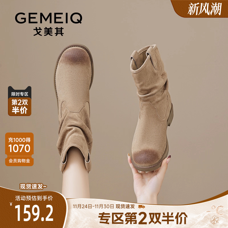 褶皱堆堆靴绒面短靴西部复古