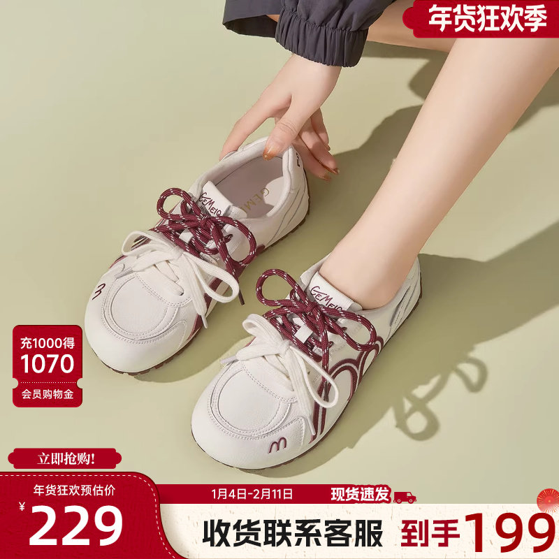 戈美其休闲运动鞋女2026年春季新款超火厚底德训板鞋不累脚小白鞋,女鞋,时尚休闲鞋,淘宝优惠券,粉丝福利购,淘宝优惠卷