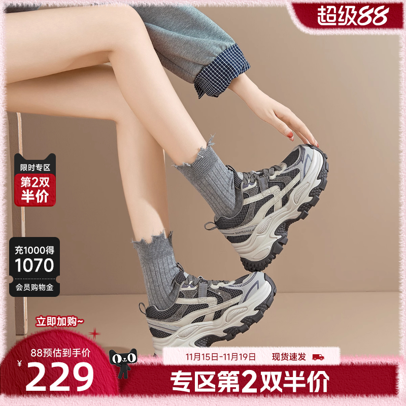 戈美其厚底增高老爹鞋女2025秋冬