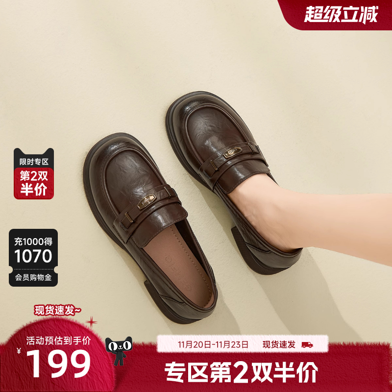 戈美其粗跟乐福鞋女2025秋季新款英伦风厚底增高黑色通勤单鞋女鞋