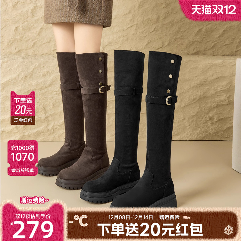 戈美其靴子女长筒靴2025冬季新款过膝库管骑士靴显瘦弹力高筒靴子