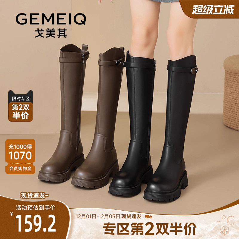 小个子高跟长筒靴厚底靴子