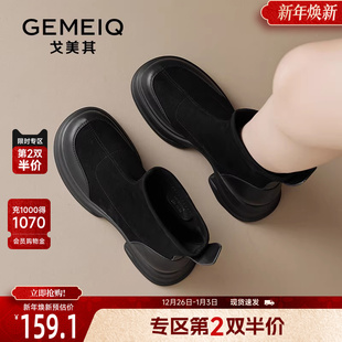 戈美其厚底瘦瘦靴短靴女舒适新款 春秋拼接绒面靴子马丁靴弹力袜靴