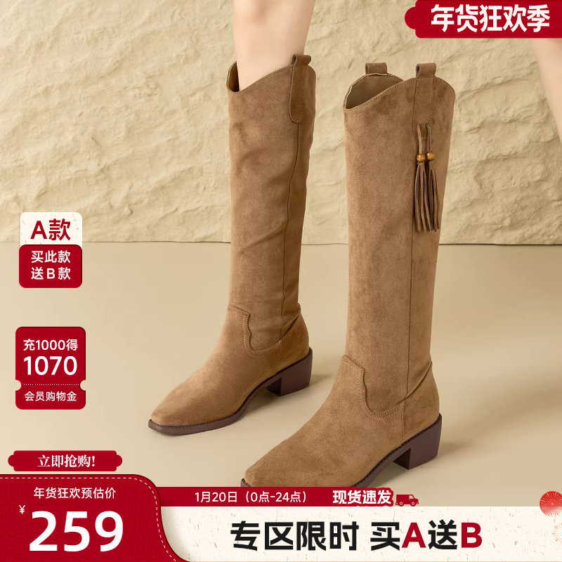 戈美其西部牛仔靴女款2025冬季V口长筒靴废土风小个子显瘦骑士靴,女鞋,骑士靴,淘宝优惠券,粉丝福利购,淘宝优惠卷