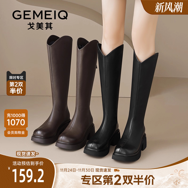 高跟靴子不过膝骑士靴