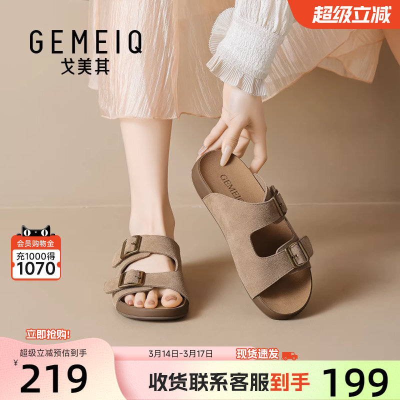 戈美其平底勃肯凉拖鞋女2026夏季新款外穿双扣带软底百搭沙滩凉鞋