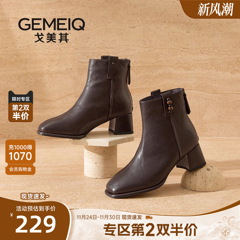 戈美其商场同款马丁靴