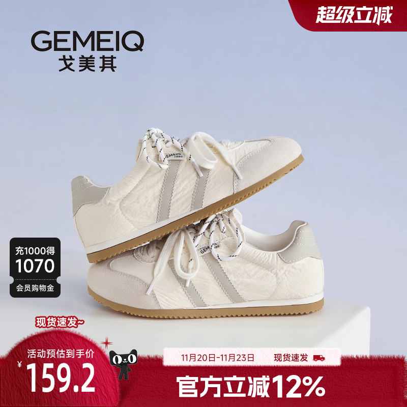 夏季薄款透气超火德训鞋