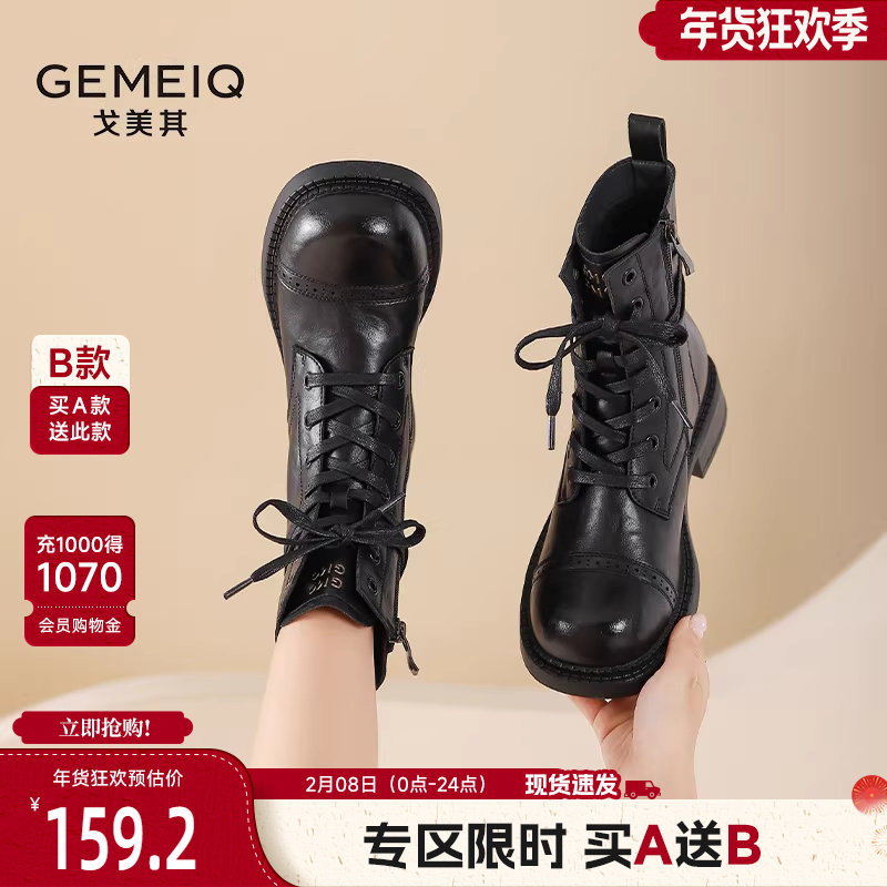 戈美其厚底马丁靴女舒适新款春秋单靴增高英伦风机车复古靴子短靴