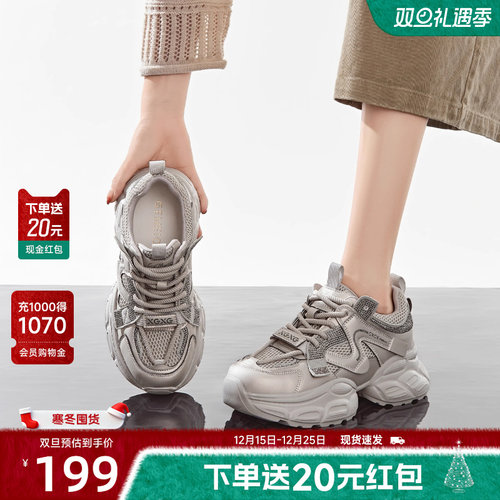 戈美其厚底老爹鞋女2025新款秋冬季运动鞋网面透气软底休闲小白鞋