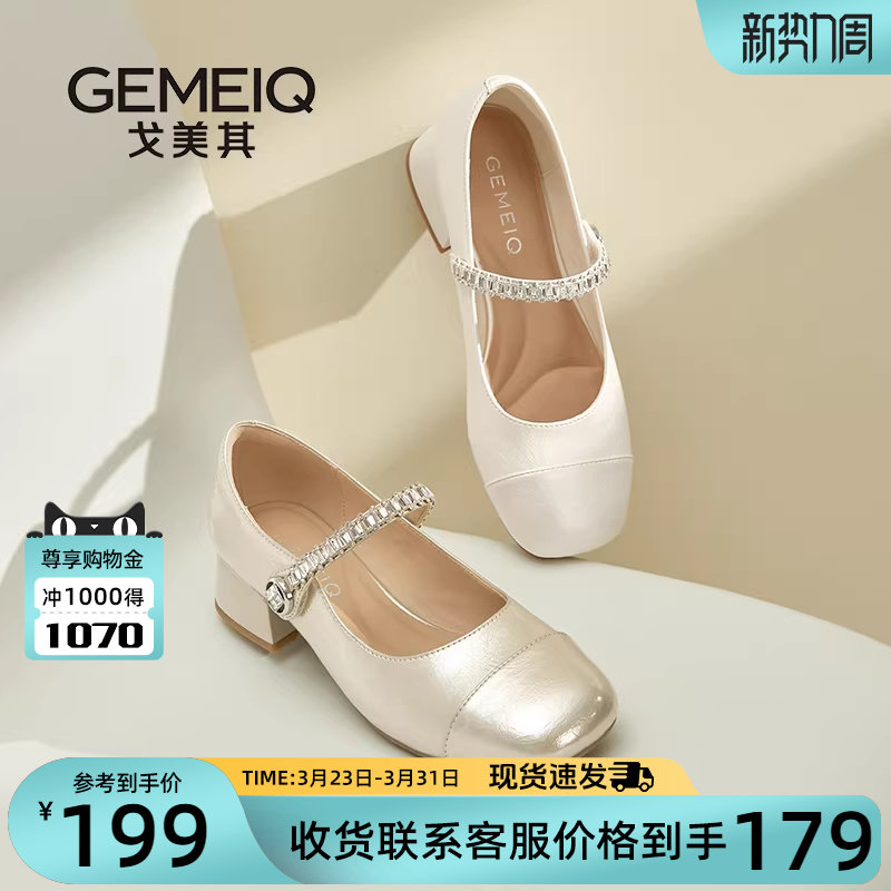 戈美其粗跟玛丽珍一脚蹬女鞋2026新款气质早春漂亮单鞋女款配裙子