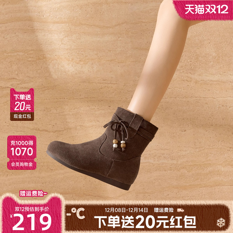 戈美其棕色靴女2025秋冬季西部短靴美拉德瘦瘦靴平底通勤马丁靴子