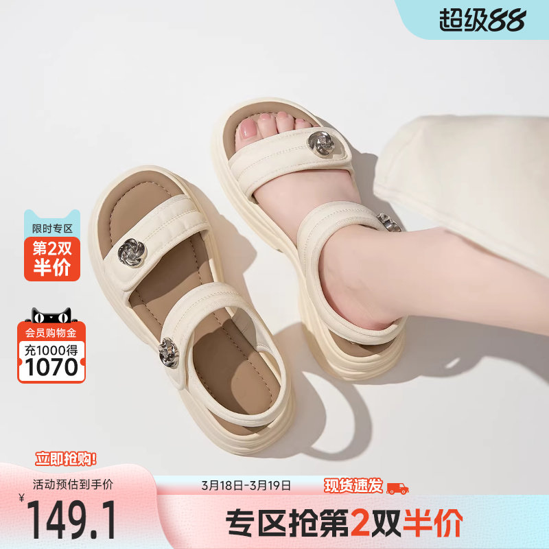 戈美其商场同款厚底凉鞋女2025新款夏季沙滩外穿不累脚软底休闲鞋