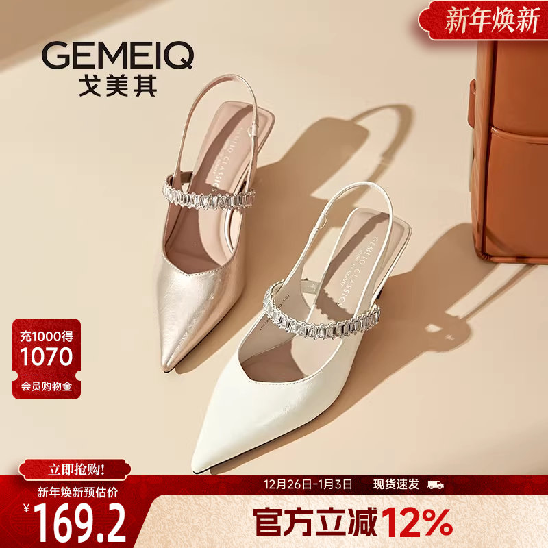 戈美其商场同款法式细跟包头凉鞋女2025新款夏季尖头仙女风高跟鞋