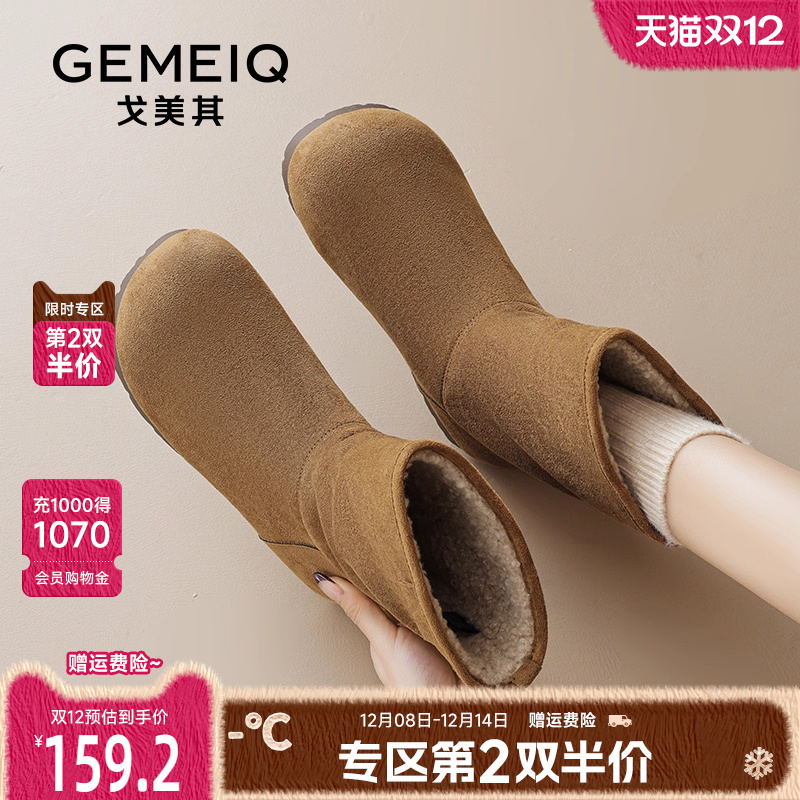 厚底雪地靴外穿皮毛一体