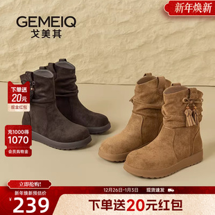 戈美其商场同款 复古加绒女靴百搭流苏中筒靴 西部靴女2025秋冬新款
