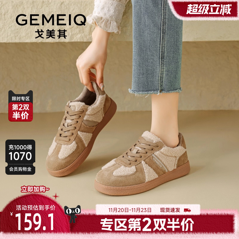 戈美其真皮运动休闲鞋