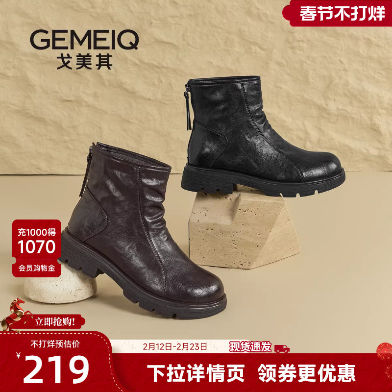 戈美其商场同款黑色马丁靴女款2025新款秋冬英伦风复古粗跟短靴子