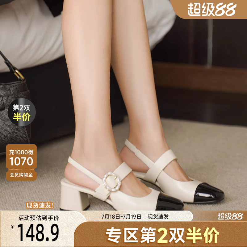 戈美其小香风甜美包头凉鞋