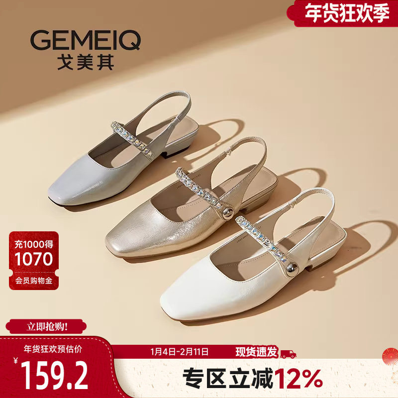 戈美其商场同款包头凉鞋女款2025新款夏季外穿百搭上班不累脚单鞋