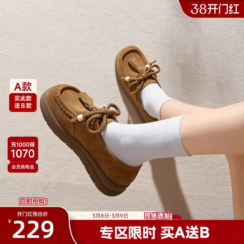 戈美其厚底复古绒面乐福鞋女款2025秋冬新款英伦风深口勃肯单鞋子
