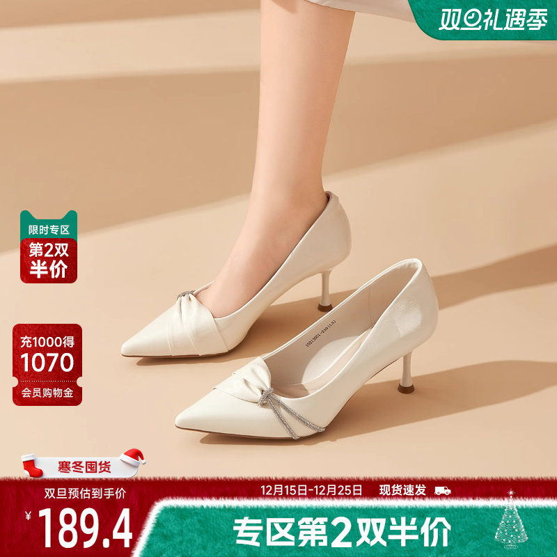 戈美其法式高跟鞋2025新款秋季尖头婚鞋气质浅口单鞋小香风伴娘鞋