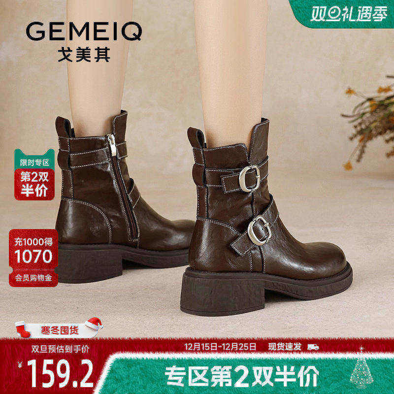 戈美其厚底马丁靴女款2024秋冬季新款复古短筒靴子雅丹风棕色短靴