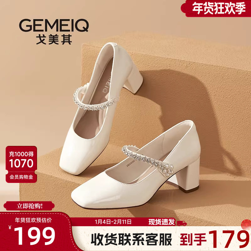 戈美其商场同款高跟鞋女配裙子2025新款粗跟玛丽珍女鞋通勤单鞋子