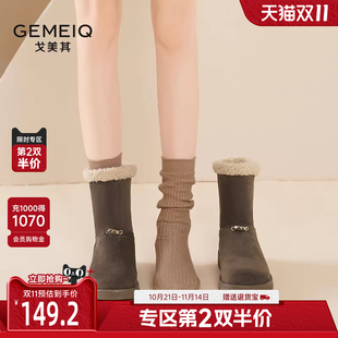 皮毛一体保暖东北大棉鞋 冬季 2025新款 戈美其中筒羊羔绒雪地靴女款