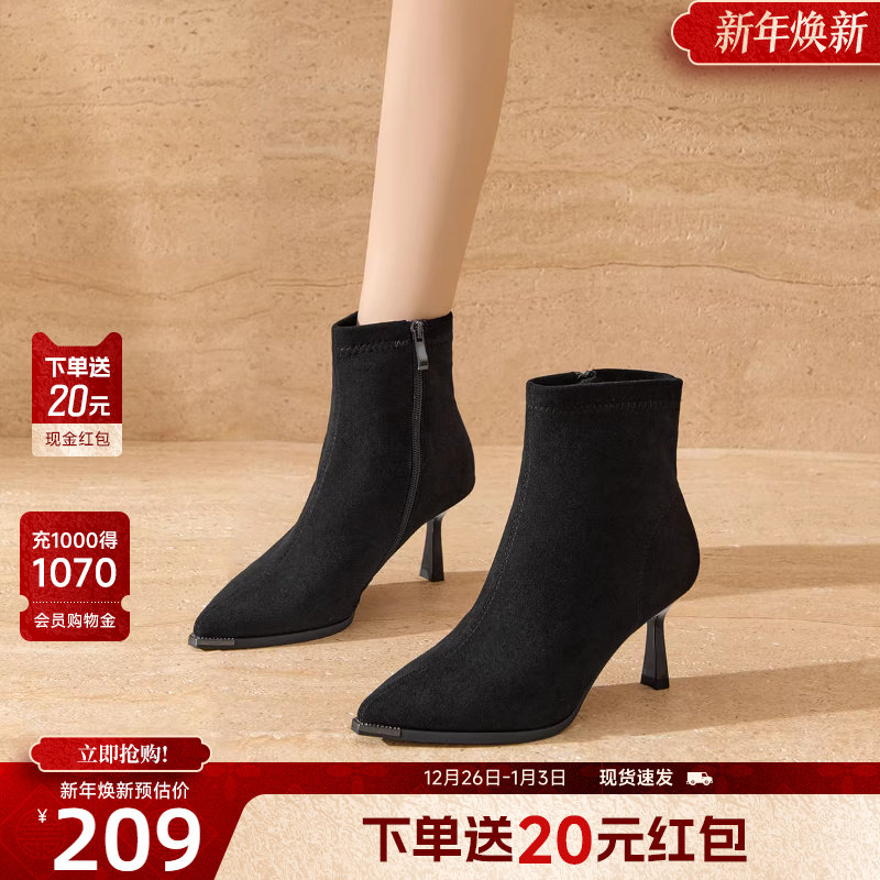 戈美其时装靴女2025秋冬复古短筒靴尖头细跟高跟鞋时尚黑色短靴子