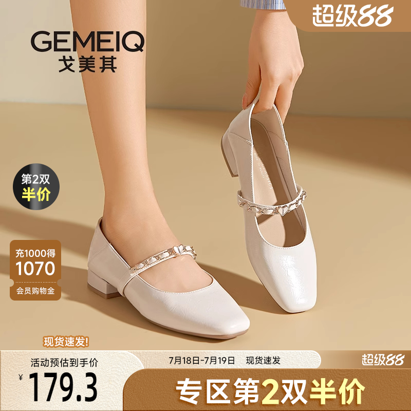 戈美其法式方头百搭玛丽珍鞋