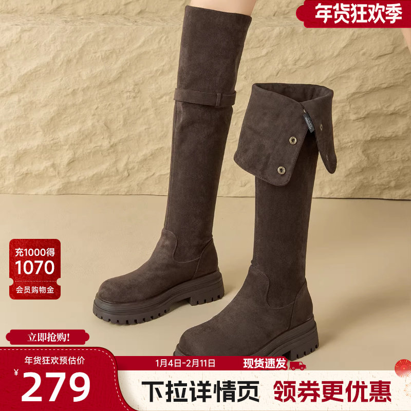 戈美其过膝靴子女长筒靴2025冬季新款厚底小个子长靴女显瘦骑士靴