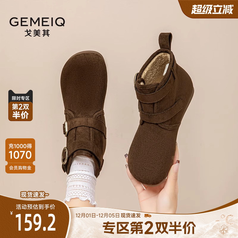 戈美其皮毛一体双搭皮带扣雪地靴