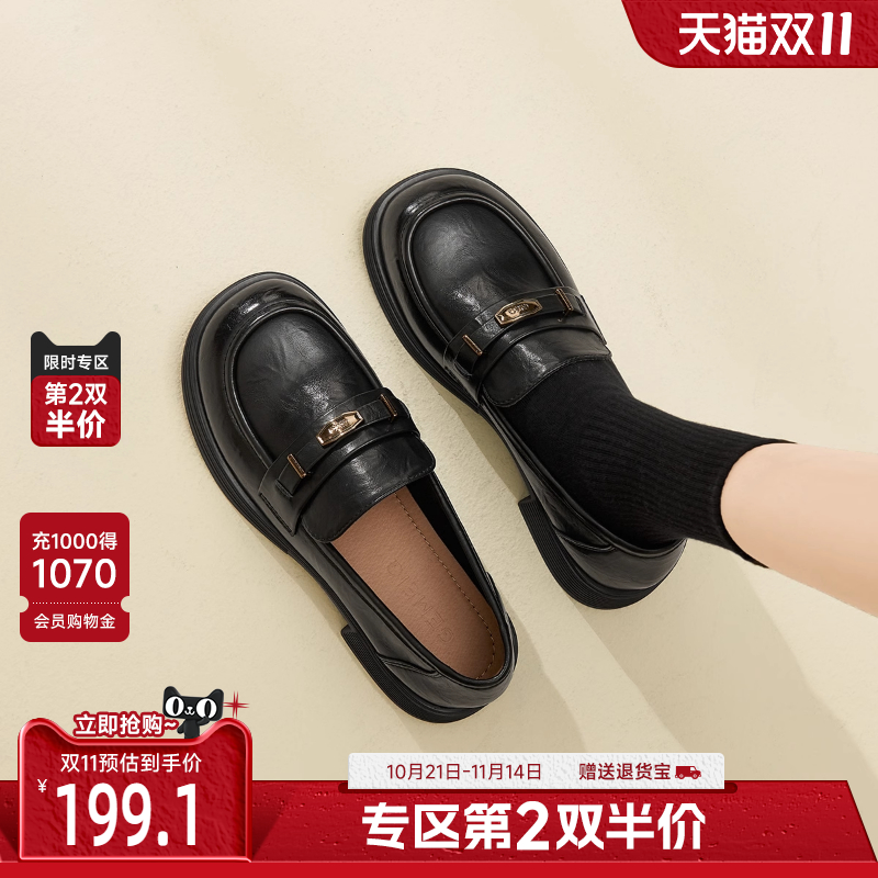 戈美其厚底乐福鞋女2025新款秋季百搭单鞋黑色复古英伦风小皮鞋女