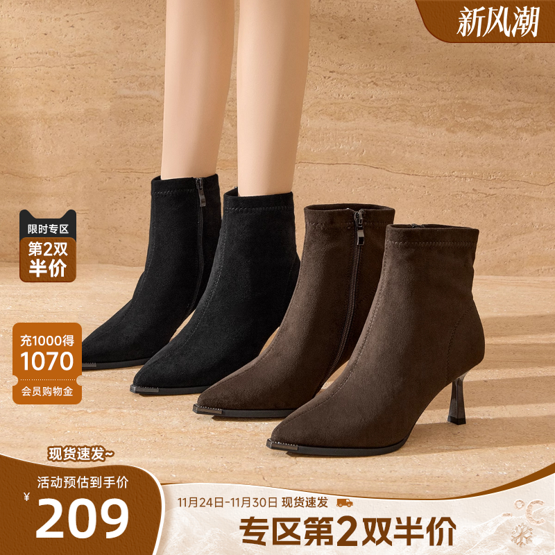 戈美其温柔短靴女2025冬季