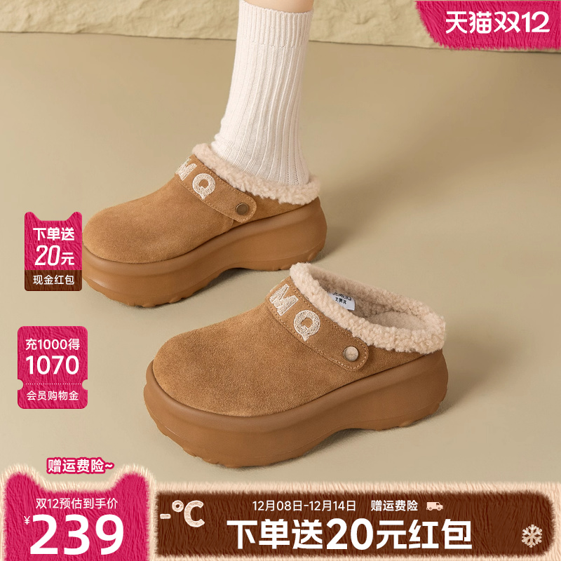 戈美其厚底勃肯鞋女2025新款冬季棉鞋加绒雪地靴毛毛鞋保暖棉拖鞋