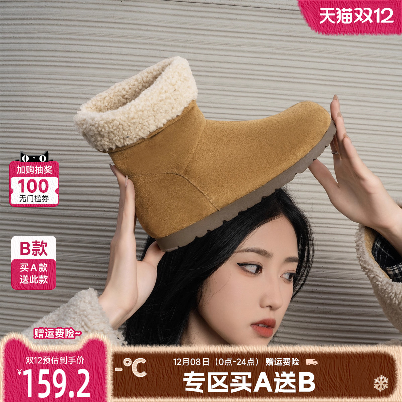 戈美其羊京绒美拉德雪地靴