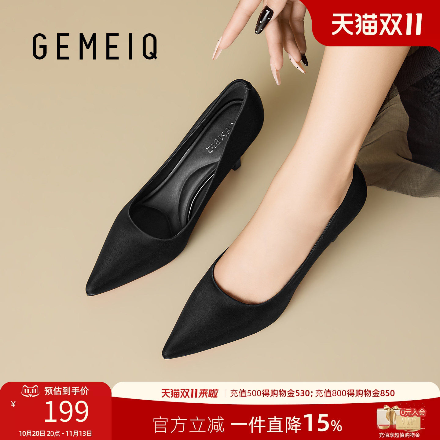 戈美其高跟鞋女黑色红底2026秋季细跟通勤单鞋御姐气质绝美高跟鞋