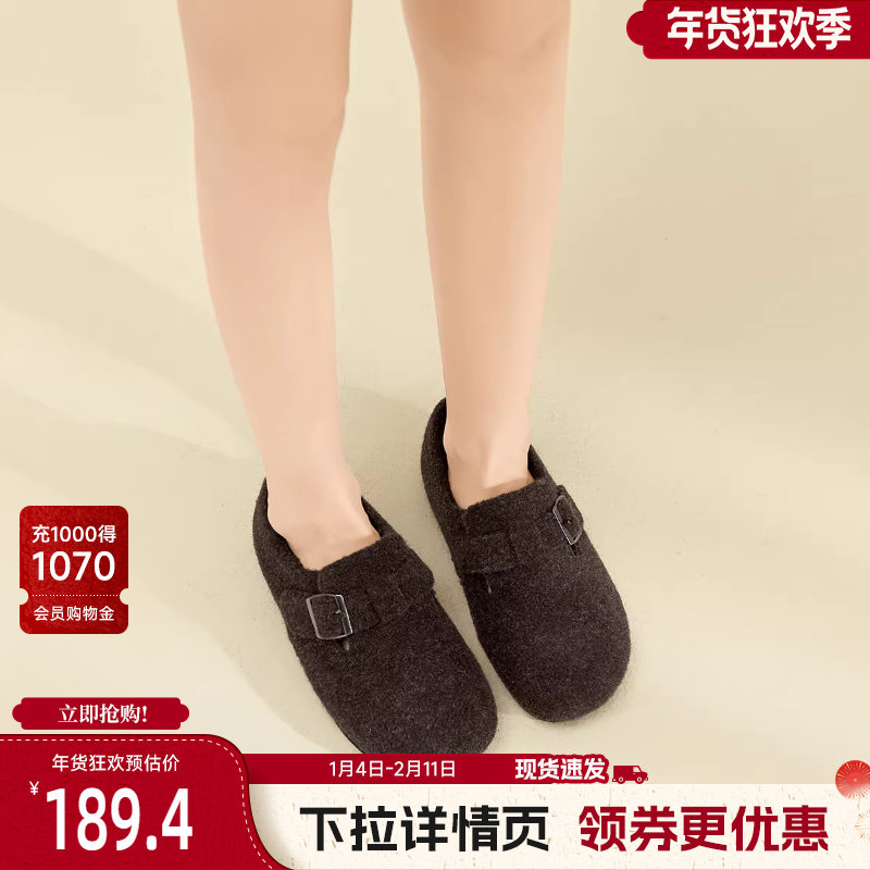 戈美其加绒勃肯鞋女2025秋冬新款平底单鞋子休闲复古一脚蹬懒人鞋,女鞋,勃肯鞋/软木鞋,淘宝优惠券,粉丝福利购,淘宝优惠卷