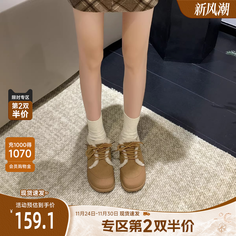 戈美其冬季复古保暖棉鞋