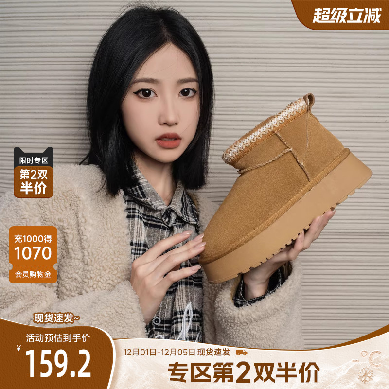 戈美其加绒加厚真皮雪地靴