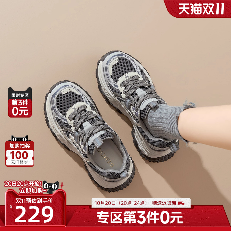戈美其运动鞋女款2025秋冬新款复古户外休闲徒步百搭增高老爹鞋子
