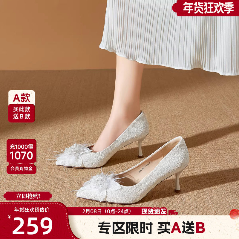戈美其高跟单鞋女2026年春季新款尖头法式气质婚鞋细跟新娘结婚鞋