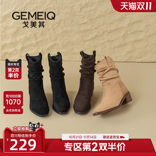 戈美其商场同款 秋冬中筒靴美拉德堆堆靴 复古西部牛仔靴女2025新款