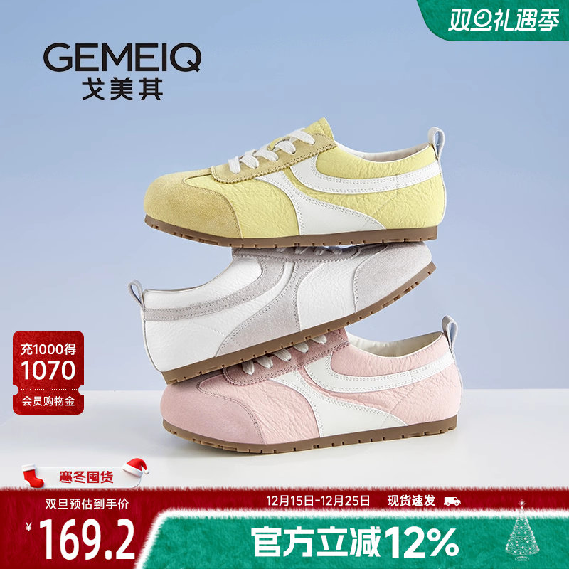 戈美其商场同款德训鞋女款2025新款夏薄款透气黄色软底百搭板鞋子