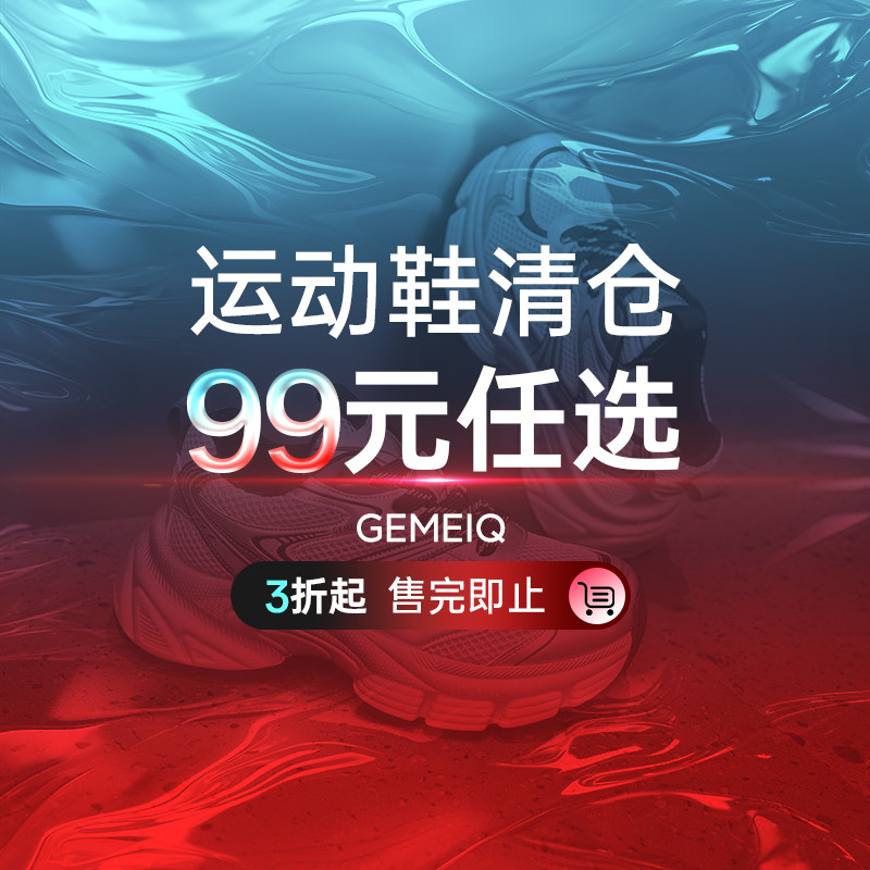 戈美其正品清仓小白鞋女舒适新款春季时尚百搭休闲运动鞋板鞋女款,女鞋,时尚休闲鞋,淘宝优惠券,粉丝福利购,淘宝优惠卷