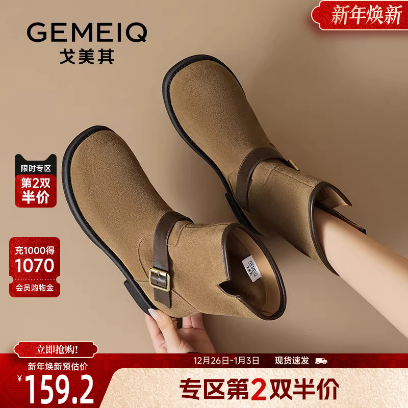 戈美其复古短靴女舒适春秋新款西部牛仔靴皮带扣软底棕色马丁靴子