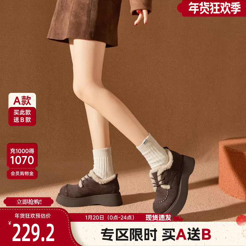 戈美其加绒毛毛鞋女2025冬季新款雪地靴女款棉鞋厚底勃肯鞋乐福鞋,女鞋,棉鞋,淘宝优惠券,粉丝福利购,淘宝优惠卷