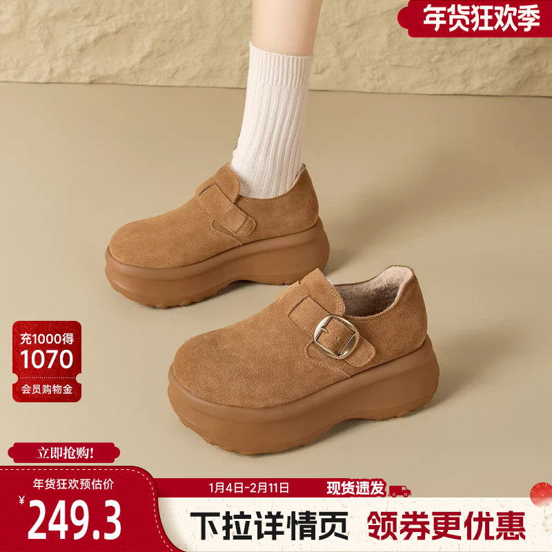 戈美其加绒勃肯鞋女2025秋冬季新款休闲鞋女保暖棉鞋厚底乐福鞋子,女鞋,棉鞋,淘宝优惠券,粉丝福利购,淘宝优惠卷