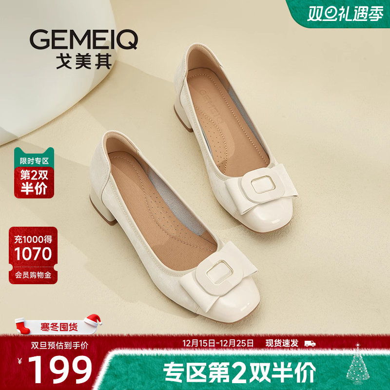 戈美其商场同款真皮玛丽珍女鞋软底不累脚2025新款粗中跟方扣单鞋